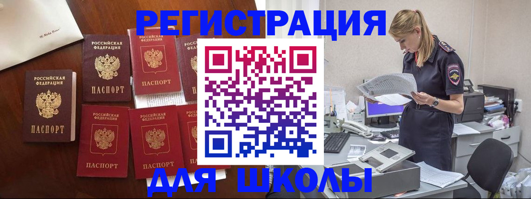 где прописаться в Нюрбе