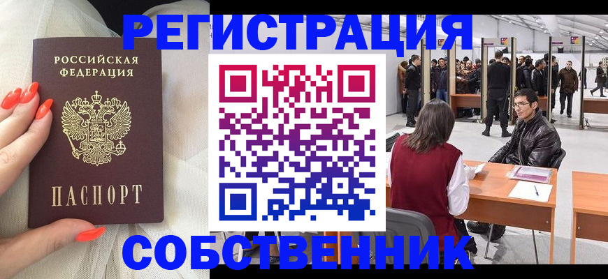 временная регистрация госуслуги в Нюрбе