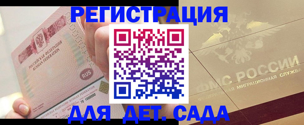 найти адрес прописки в Нюрбе